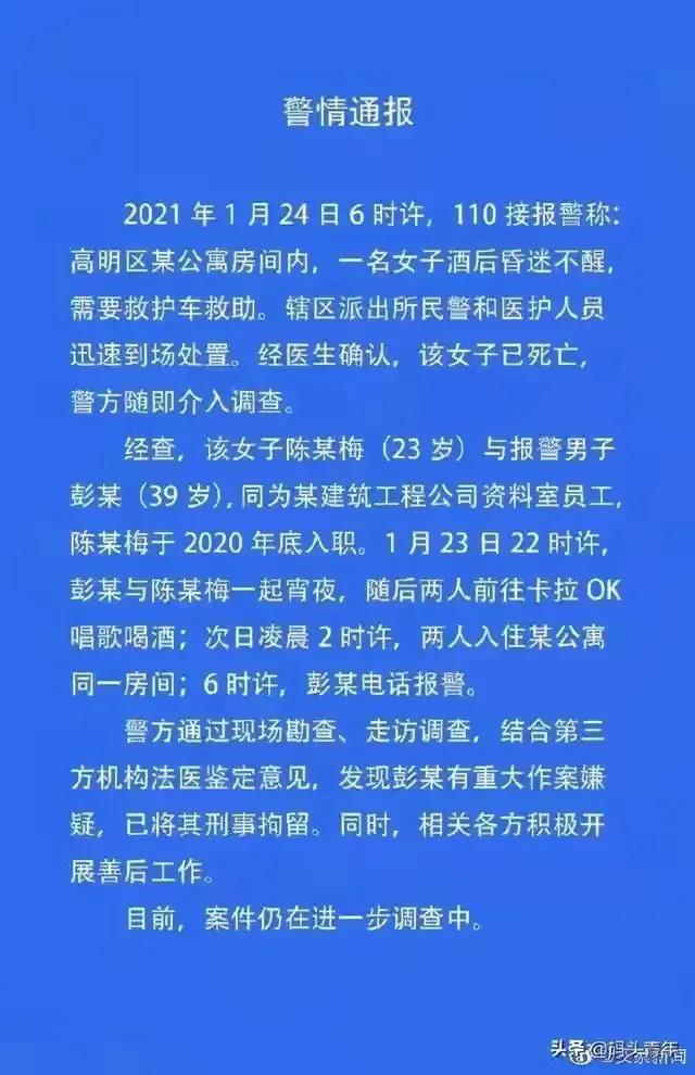 中国起诉案最新进展