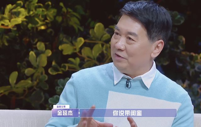 李斯丹妮金晨新动态