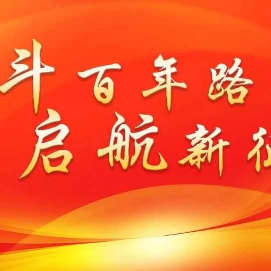 “兰考司机职途新起点，诚邀英才共赴辉煌征程”