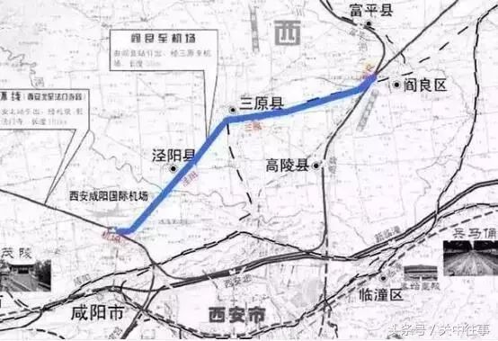 “三原城际铁路建设捷报频传，美好未来即将启航”