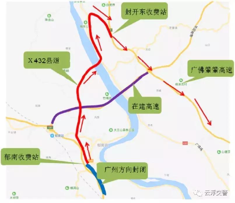 云浮新开通高速路信息