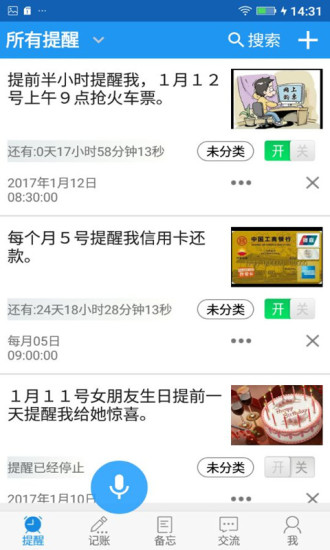 焕新聊天界面，尽享温馨美图时光