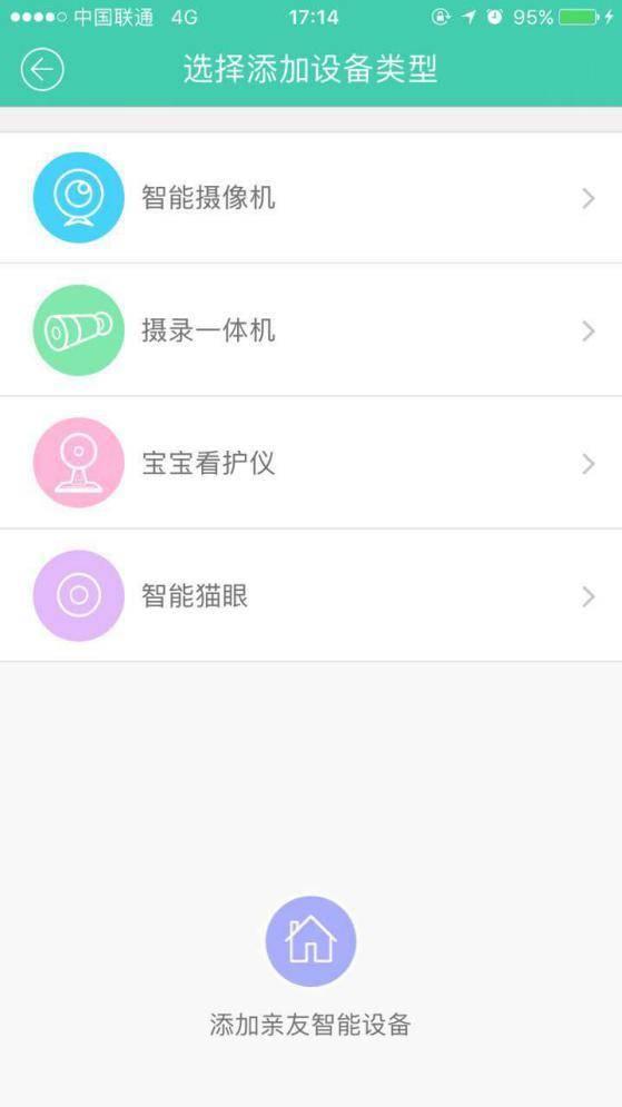 财付通APP全新升级版，开启智慧支付新篇章