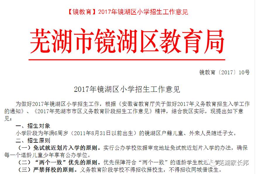 2017建行阳光内退计划，开启新篇章的美好机遇