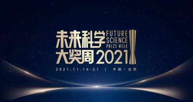 2025年1月13日 第38页