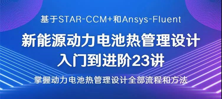 焕新动力，共创辉煌——全新机动车管理政策解读