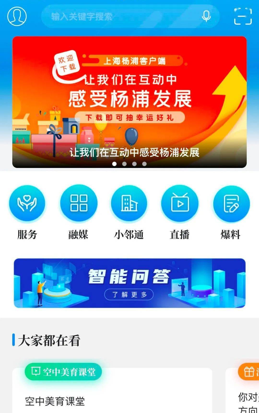 欢动版吱呀APP，全新升级焕发光彩