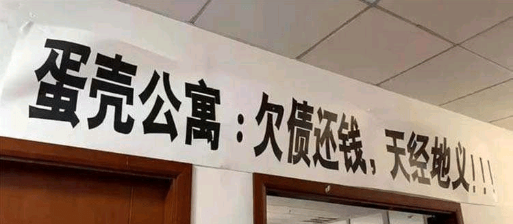 绥中在售租赁房源速递