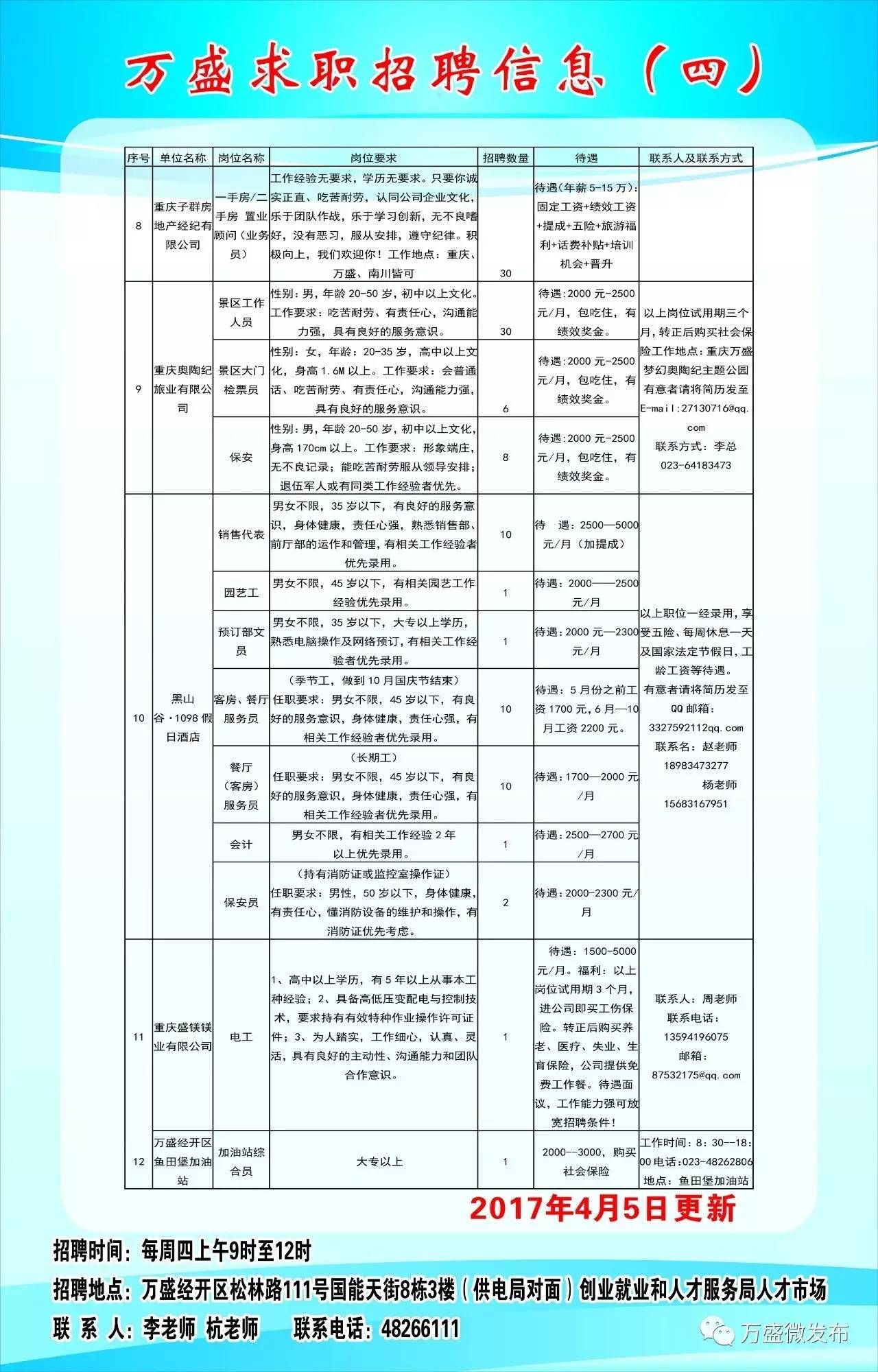 第408页