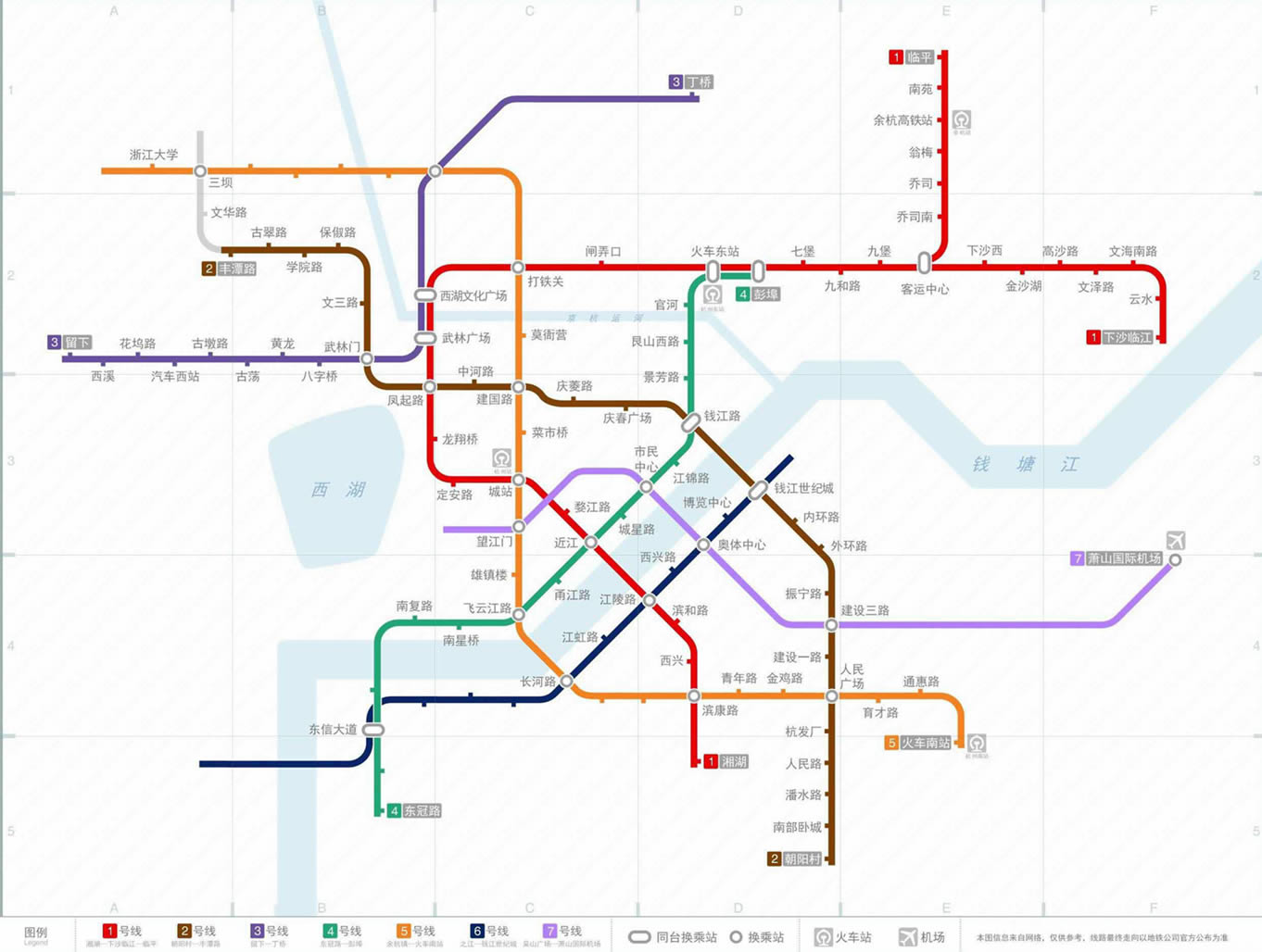杭州地铁新规划路线图