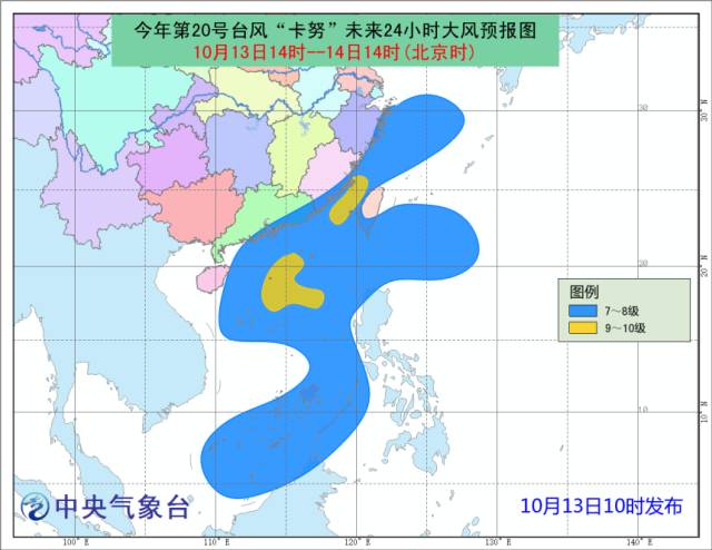 海南最新台风动向预报