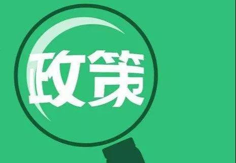 最新质保金政策解读