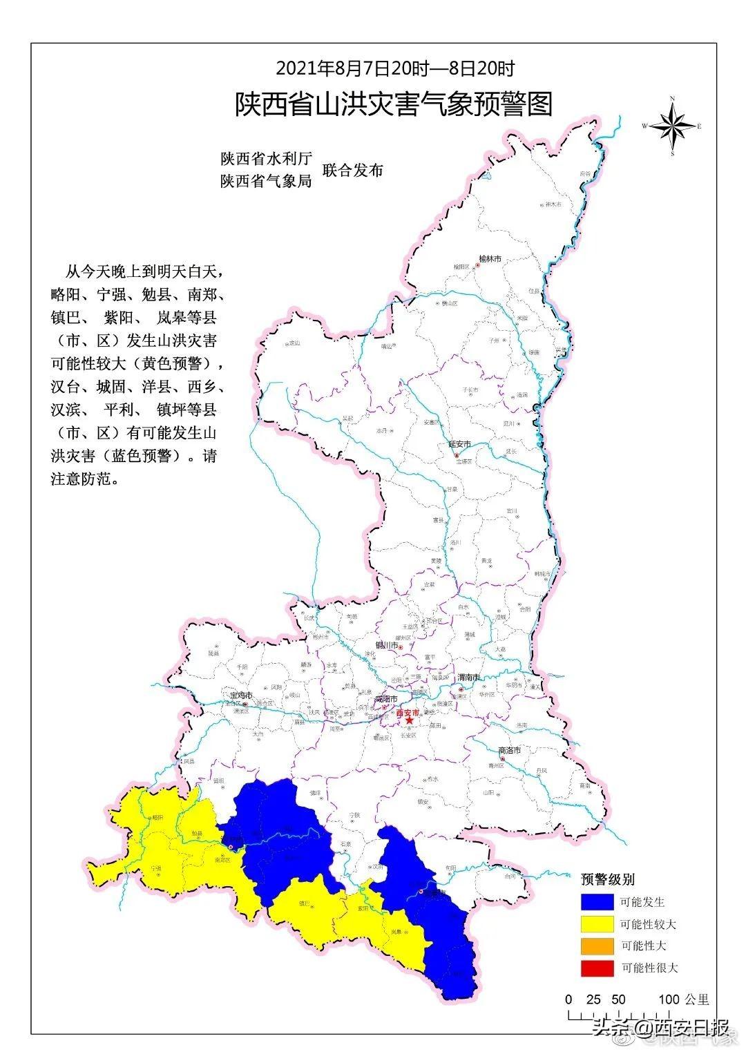 汉台区近期气象预报速览