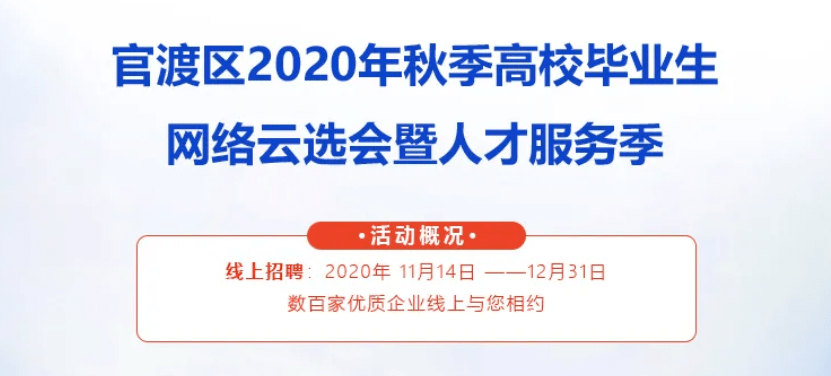 新郑地区人才招聘资讯速递：最新职位动态一览