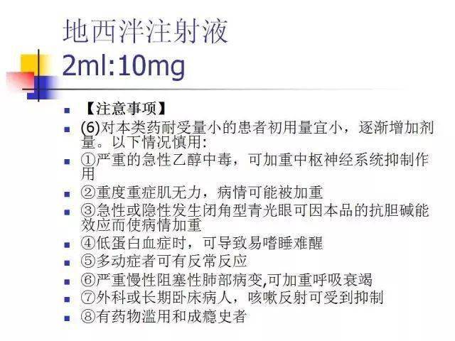 “摆脱爱之重负，心灵自由飞翔”