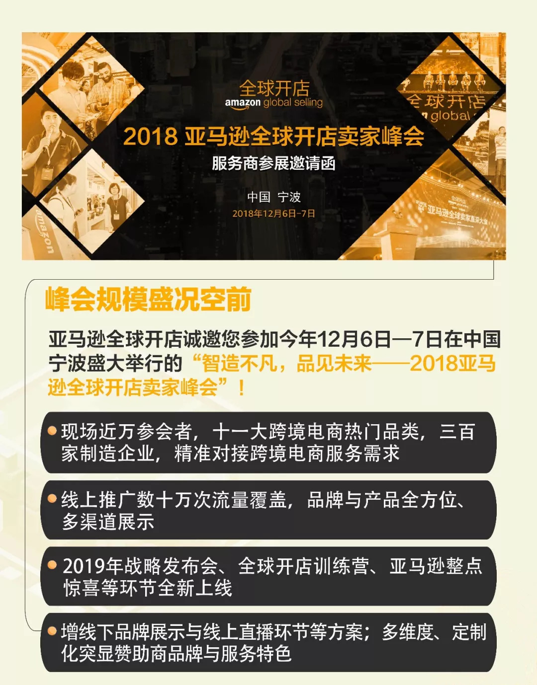 璜塘地区最新职位招募汇总，诚邀您的加入！