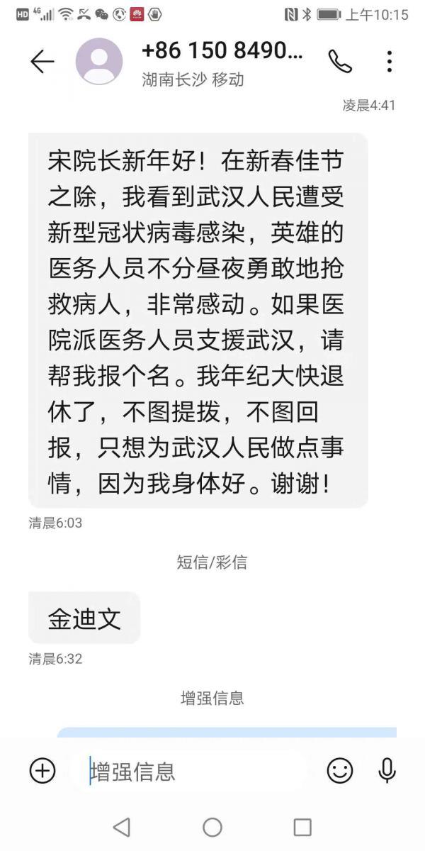 长沙夜间安保人员招募信息发布，火热招聘晚班保安精英！