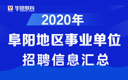 牟平地区最新招聘信息汇总发布