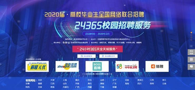 聚焦合工大：盛大开启校园招聘季，最新就业盛宴来袭！