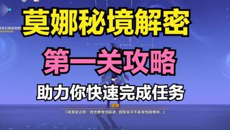 2025年度热门：黄群秒进攻略，快速通关秘籍大揭秘！