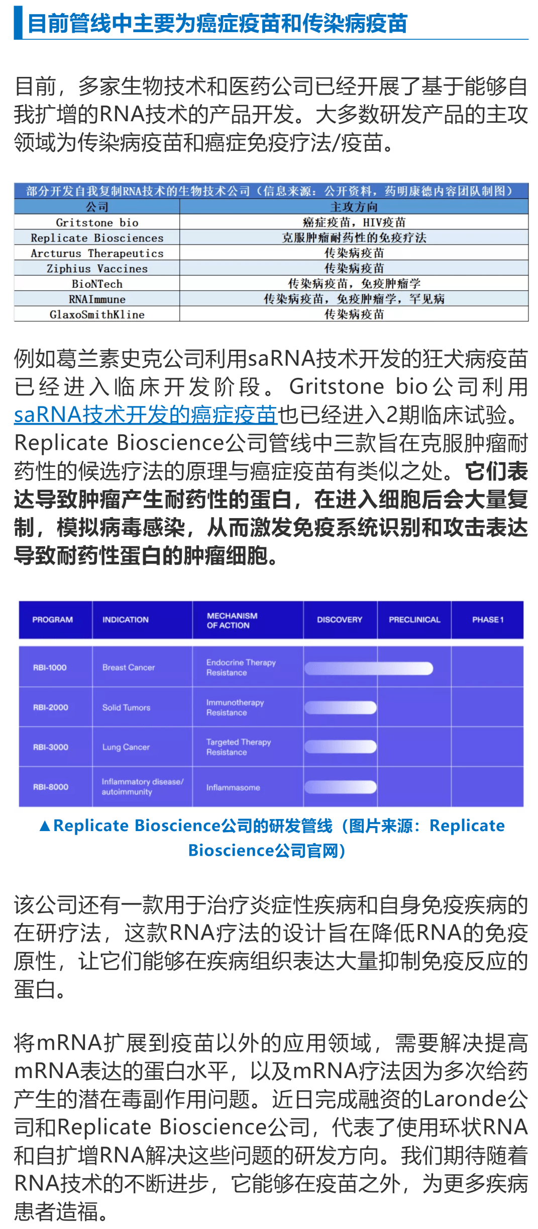 揭秘前沿：脑梗塞治疗领域最新突破性疗法一览