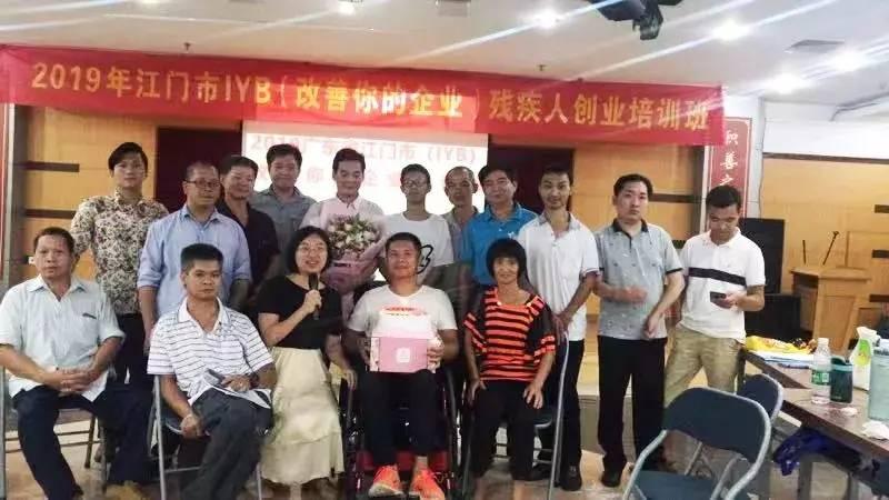 粤地残疾人就业新机遇：广东地区残疾人招聘信息汇总发布