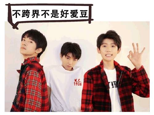 tfboys倾情演绎，最新热门电视剧来袭！