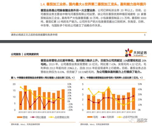 美达股份最新资讯速递：官方公告热点解析