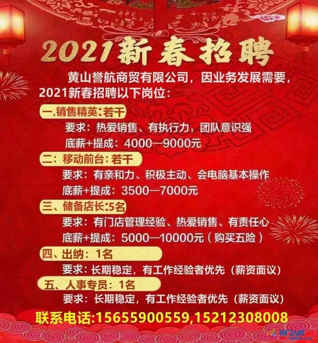 最新发布：离石地区58同城招聘信息汇总