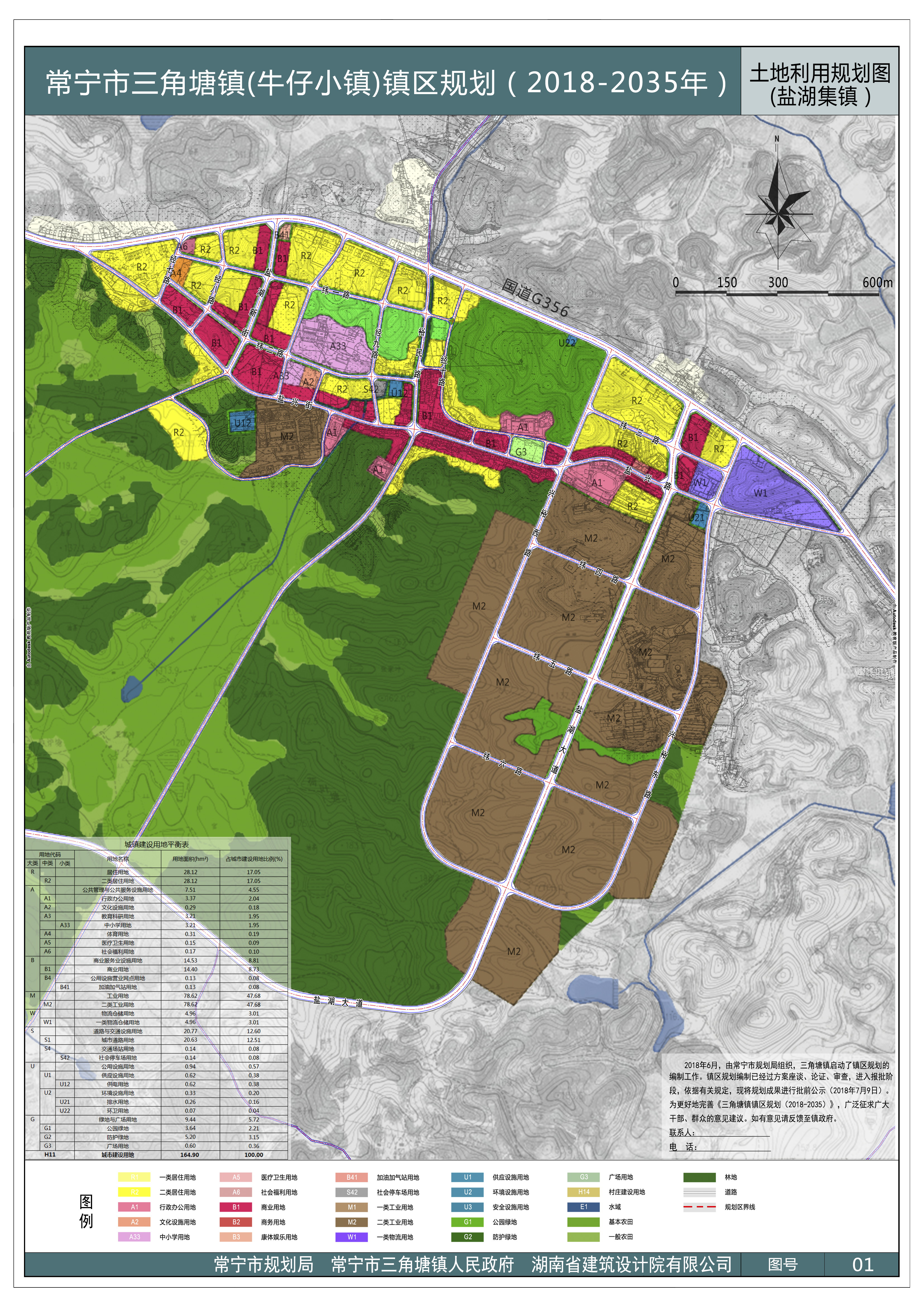 2025年湖南常宁地区最新动态盘点：聚焦常宁发展热点