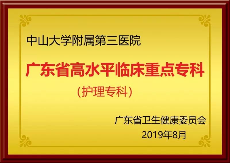 【紧急招募】通江县优质护理人才，护士岗位火热征集中！