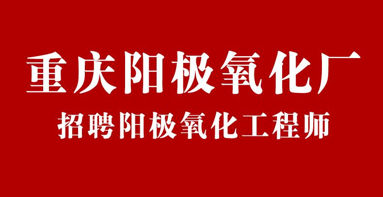 东台捷士通最新职位火热招募中！