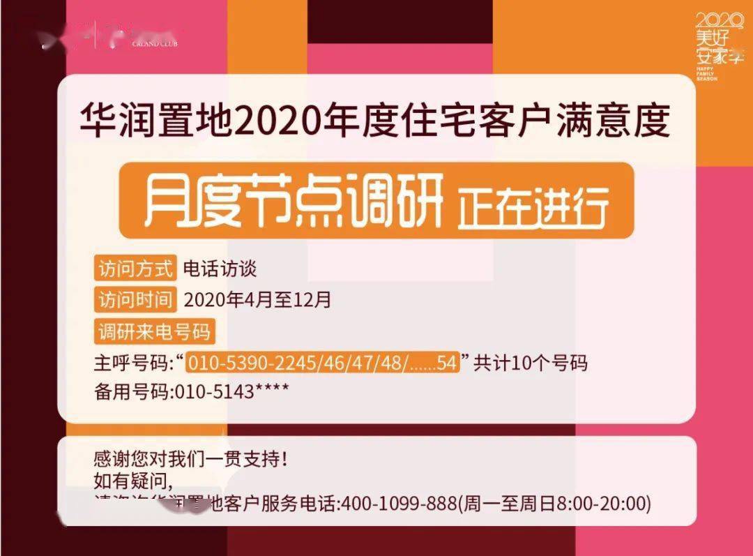 龙岩东环线建设进展速递：揭秘最新工程动态与亮点纷呈