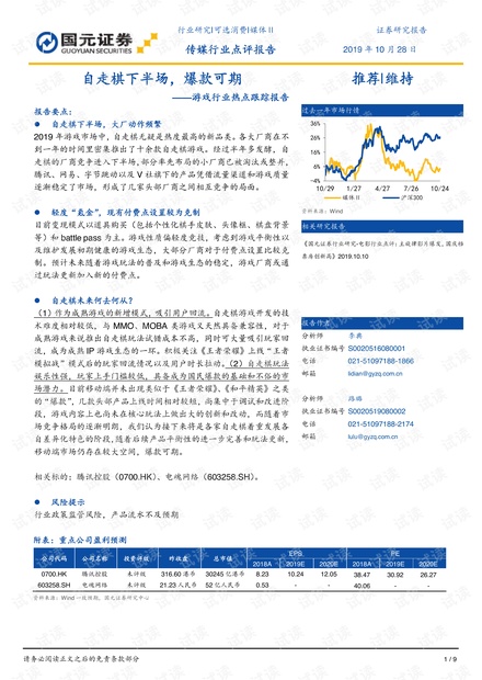 圣厚源煤业最新动态揭秘：行业焦点追踪报道