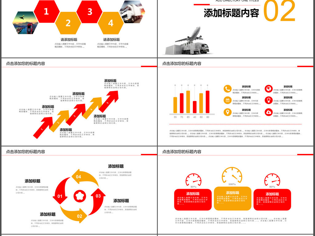 物流领域资讯速递：行业最新动态热点汇总