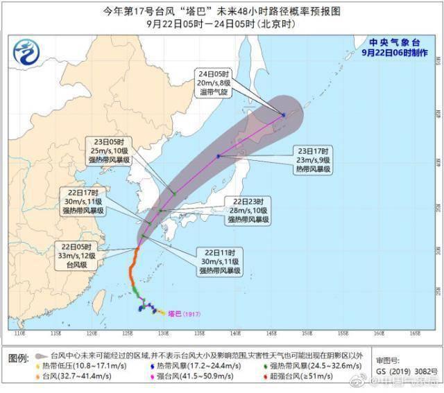 济州岛遭遇台风侵袭，最新动态及实时消息汇总