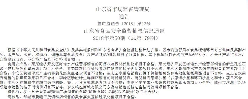 滨湖万达银座近期热销价格大揭秘！