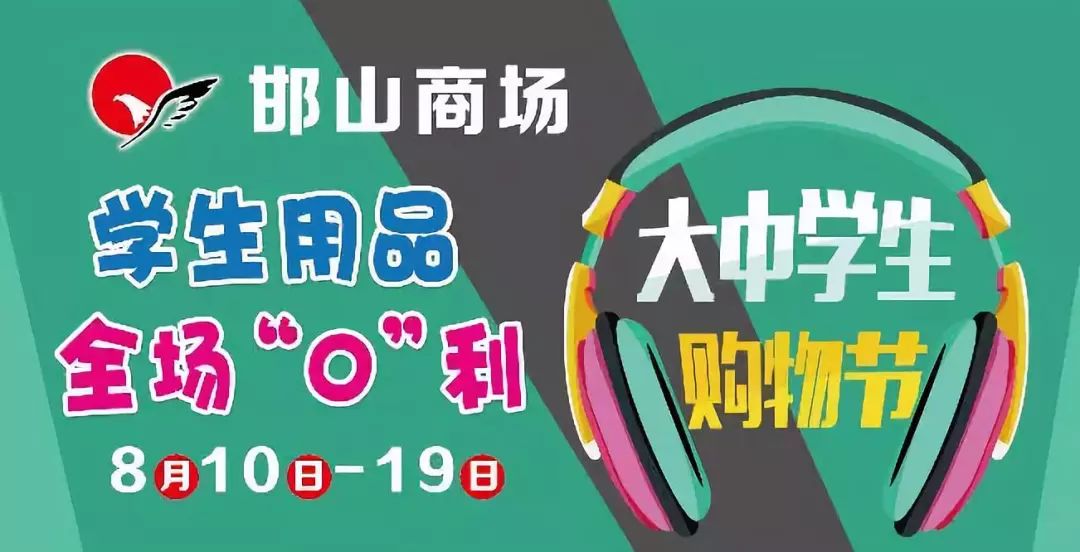 独门秘籍揭秘：轻松月入十万，惊喜收益等你来享