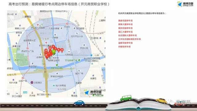 复盛考场出行攻略：全新路线图震撼发布