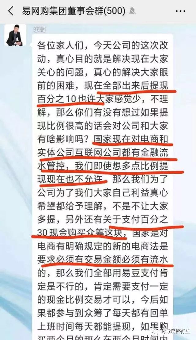 最新发布：打击集资诈骗行为的全面条例解读