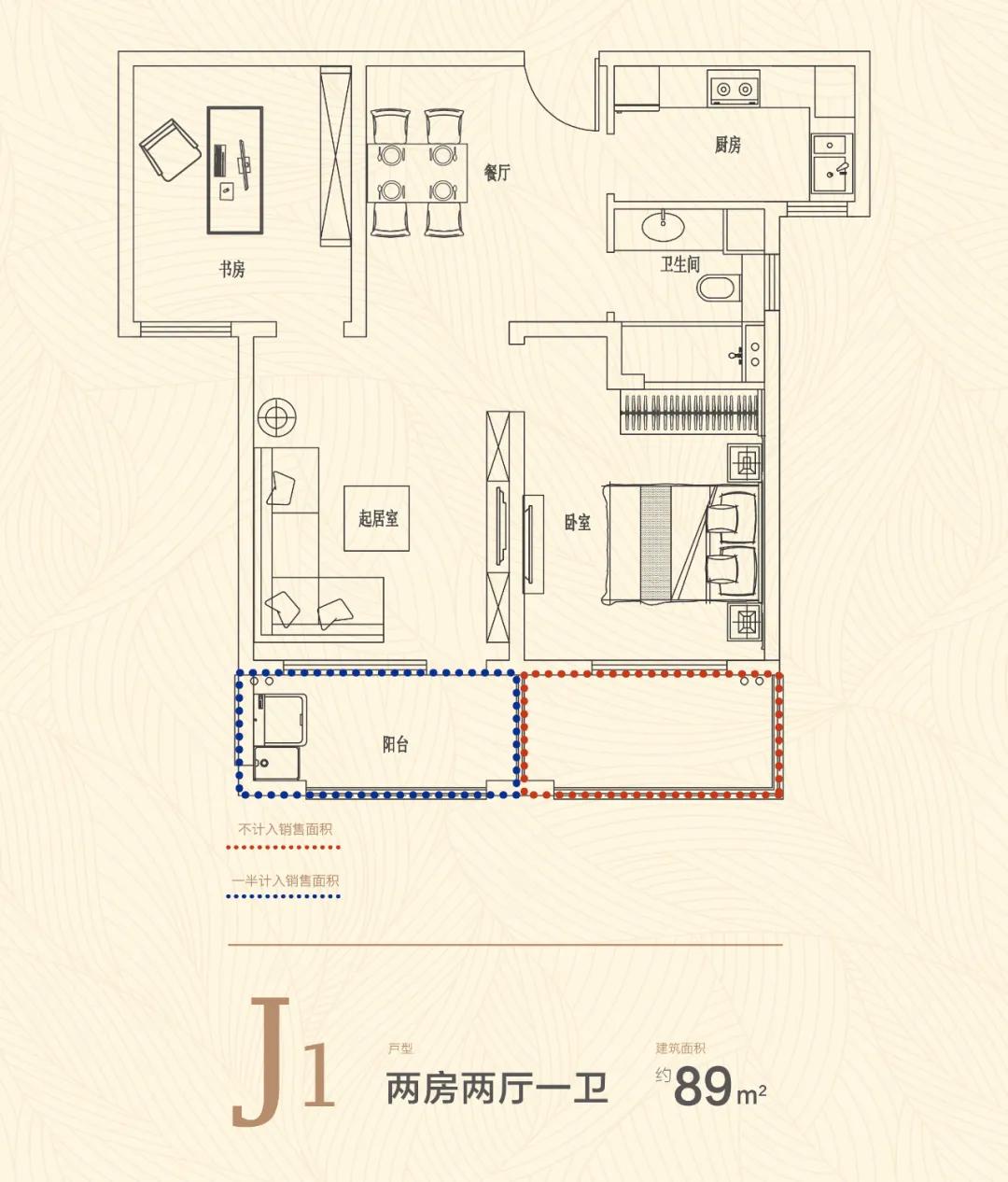 最新资讯：朗诗红树林项目动态揭晓